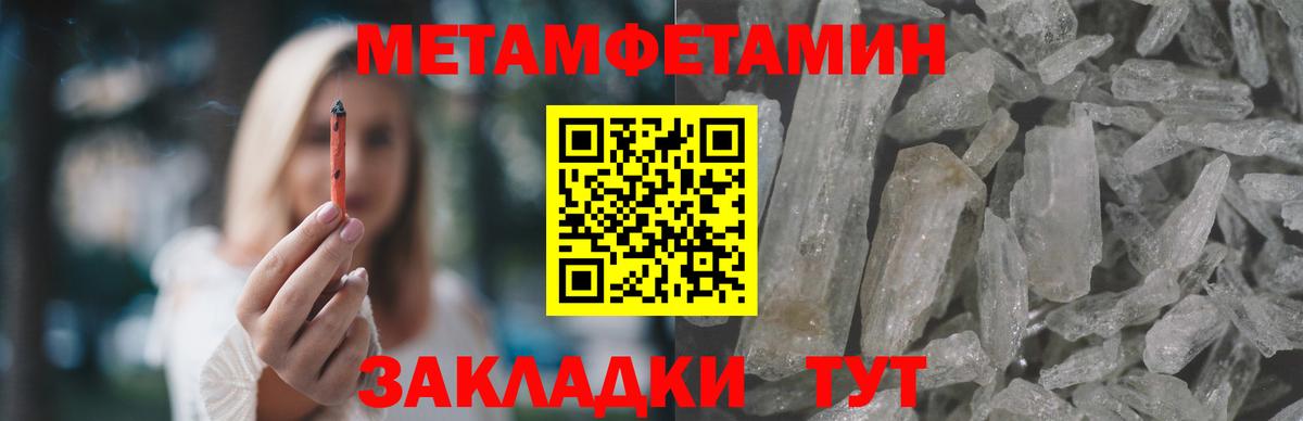 АМФЕТАМИН  АМФ VHQ  Вход с VPN  Егорьевск 