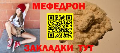 МДМА Балашиха