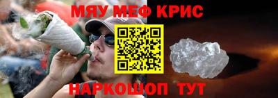 МДМА Балашиха