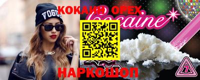 мефедрон VHQ Балахна