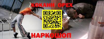 мефедрон VHQ Балаково