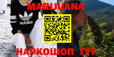 мефедрон VHQ Балаково