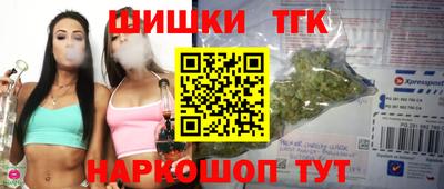 мефедрон VHQ Балаково