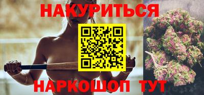 мефедрон VHQ Балаково