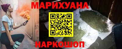 мефедрон VHQ Балаково