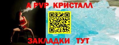 мефедрон VHQ Балаково