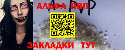 МДМА Балашиха