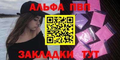 мефедрон VHQ Балаково