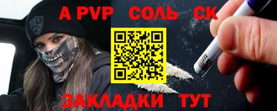 мефедрон VHQ Балаково