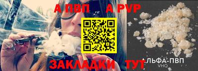мефедрон VHQ Балаково