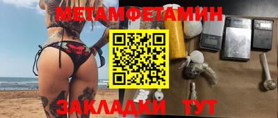 мефедрон VHQ Балаково
