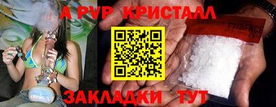 МДМА Балашиха