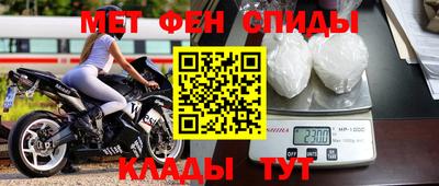 МДМА Балашиха