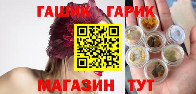 дживик Гуково