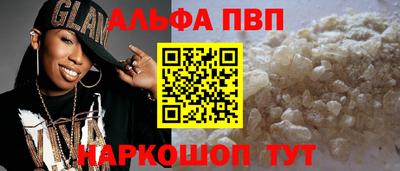 мефедрон VHQ Балаково