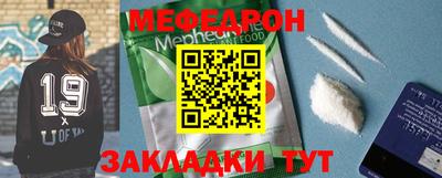мефедрон VHQ Балаково
