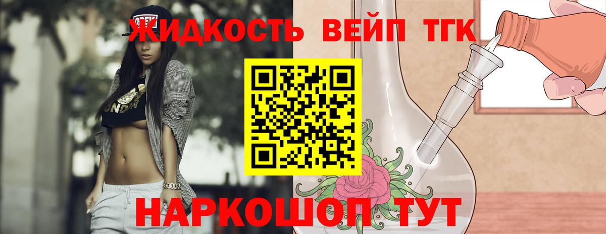 Каннабис  Егорьевск  Лсд 25  Меф МЯУ МЯУ   Экстази  ГАШИШ  COCAIN  Вход с VPN  ГАШИШ 